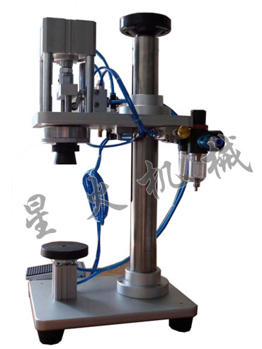 XH-08氣動香水鋁塑蓋紮口機